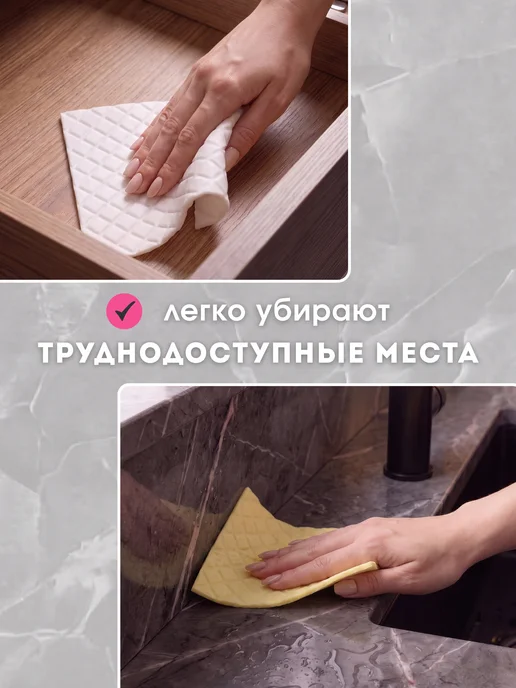 ФИРСОВ МАРКЕТ Меламиновые губки салфетки, белый, фото 8