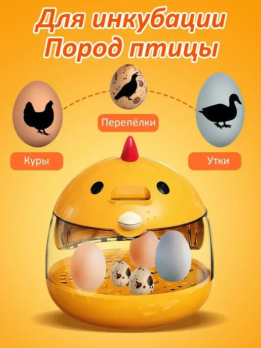 детский инкубатор, вариант, фото 6