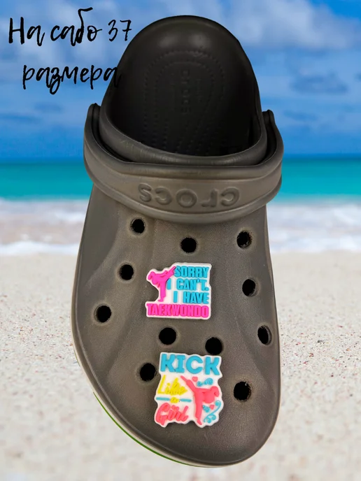 Дзябитсы Jibbitz на crocs Тхэквондо для девочки, розовый, фото 5