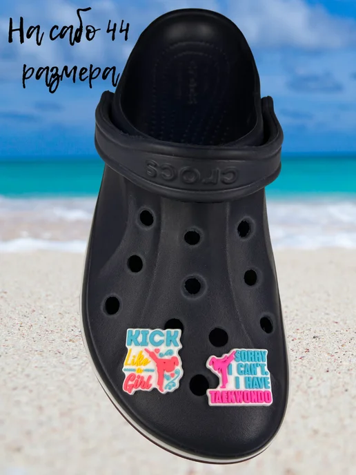 Дзябитсы Jibbitz на crocs Тхэквондо для девочки, розовый, фото 6