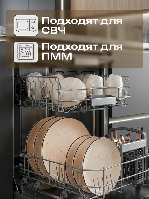 Elrington Набор посуды столовой на 4 персоны с кружками, черный, фото 3