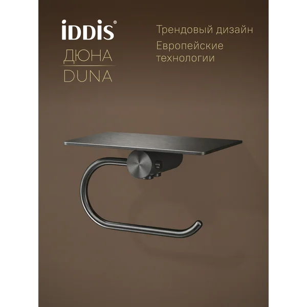 Фото товара на маркетплейсе wildberries Держатель для туалетной бумаги с полочкой