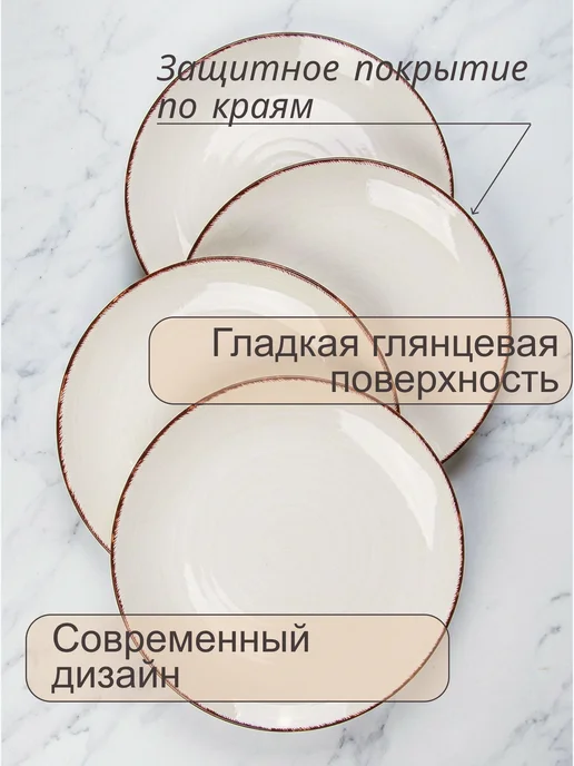 Elrington Набор посуды столовой на 4 персоны с кружками, 16 шт, фото 2
