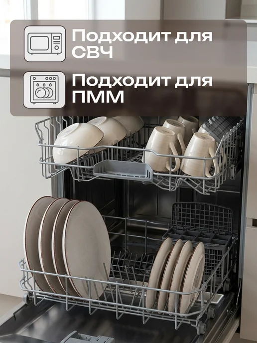 Elrington Набор посуды столовой на 4 персоны с кружками, 16 шт, фото 3
