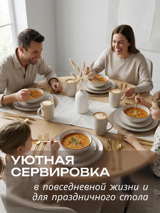 Elrington Набор посуды столовой на 4 персоны с кружками, 16 шт, фото 8