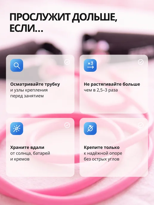 Atemi Эспандер для фитнеса резиновый трубчатый с ручками, розовый, фото 7