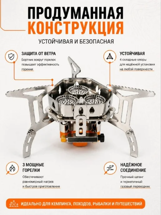 Газовая горелка с пьезоподжигом туристическая, оранжевый, фото 2