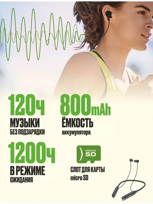 ARXEWA Беспроводные наушники для спорта с микрофоном Hoco ES62, черный, фото 3