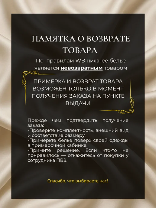 Кружевной комплект нижнего белья, коричневый, фото 7