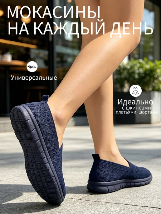 NIWNIW Мокасины женские летние дышащие на широкую ногу, синий, фото 2