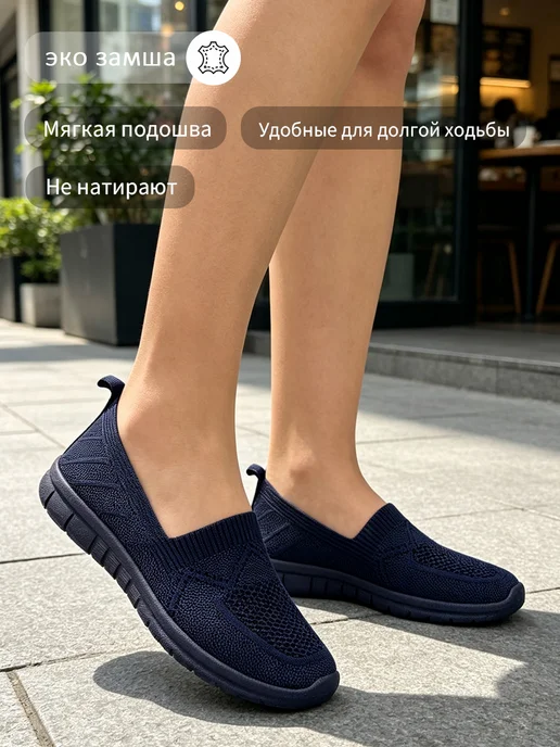 NIWNIW Мокасины женские летние дышащие на широкую ногу, синий, фото 3