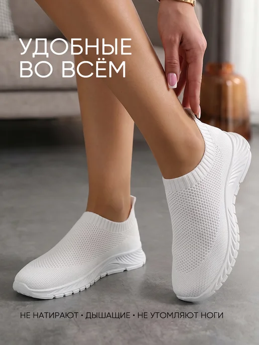 NIWNIW Мокасины женские летние дышащие сетка, белый, фото 2