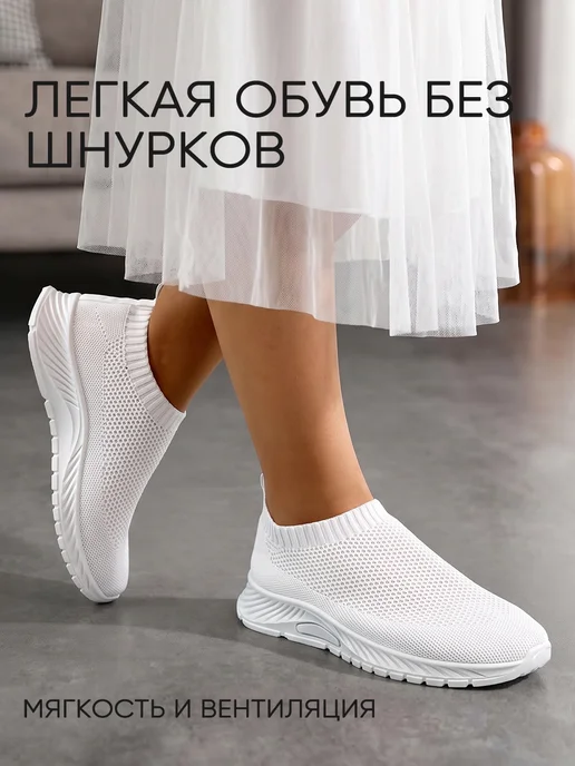 NIWNIW Мокасины женские летние дышащие сетка, белый, фото 4