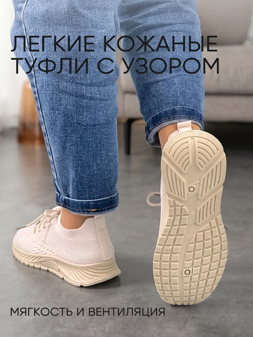 NIWNIW Мокасины женские летние тряпочные, бежевый, фото 4