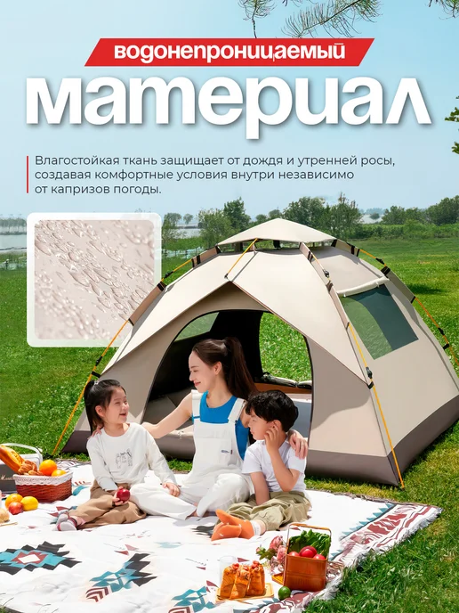 Палатка туристическая 4 местная, белый, фото 4