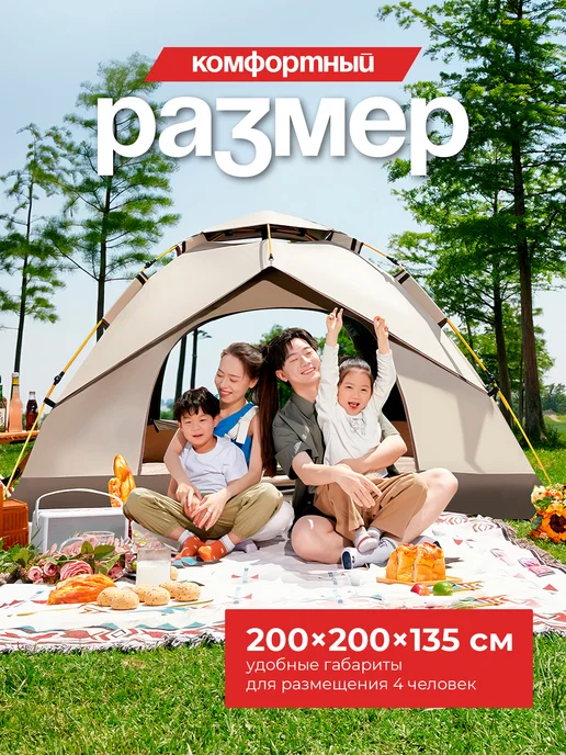 Палатка туристическая 4 местная, белый, фото 5