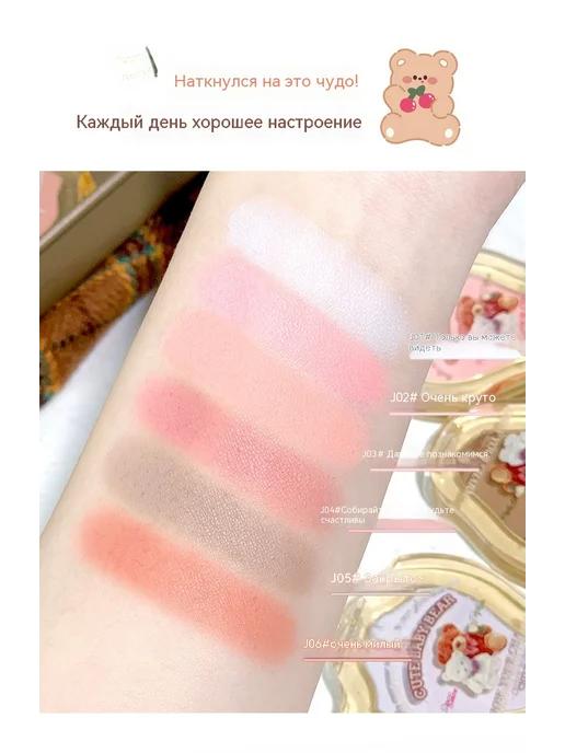Румяна 01#, вариант, фото 11