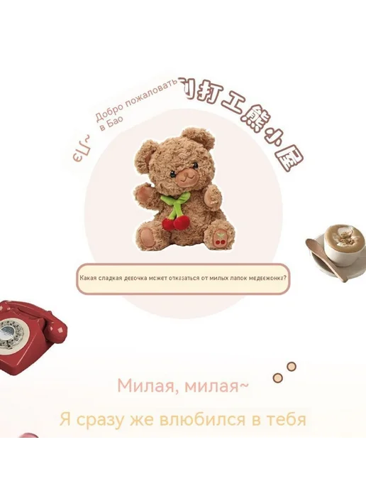 Румяна 01#, вариант, фото 8