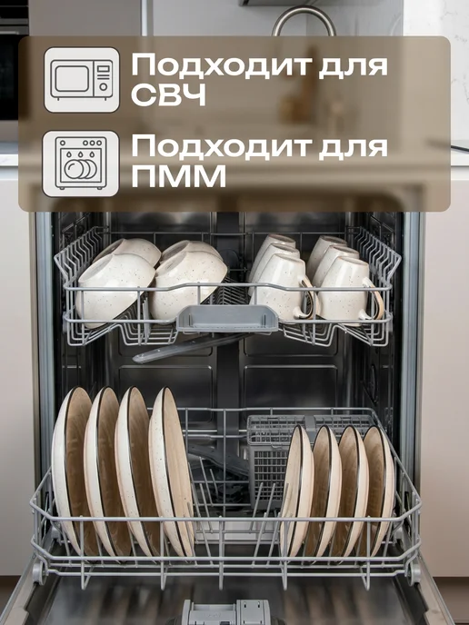 Elrington Набор посуды столовой на 6 персон без кружек, черный, фото 3