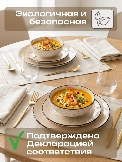 Elrington Набор посуды столовой на 6 персон без кружек, черный, фото 4
