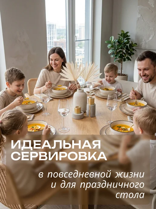 Elrington Набор посуды столовой на 6 персон без кружек, черный, фото 8