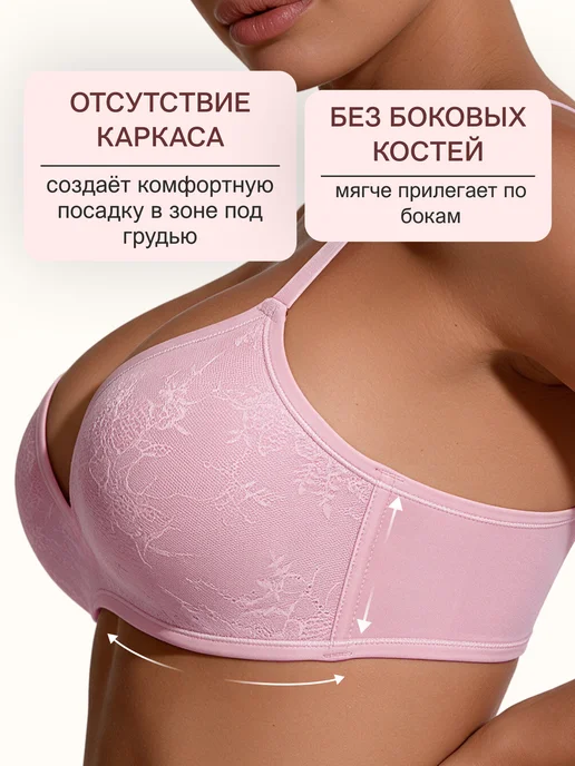 OIRO Бюстгальтер кружевной без косточек Snowdrop, розовый, фото 3
