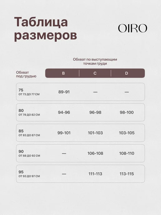 OIRO Бюстгальтер кружевной без косточек Snowdrop, розовый, фото 4
