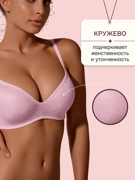 OIRO Бюстгальтер кружевной без косточек Snowdrop, розовый, фото 6