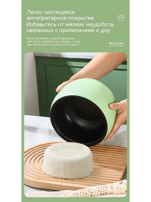 рисоварка Зелёный, зеленый, фото 16