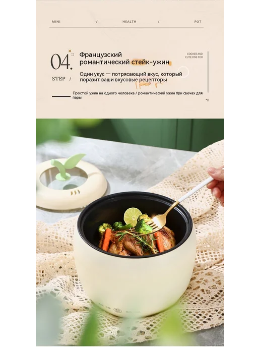 рисоварка Зелёный, зеленый, фото 17