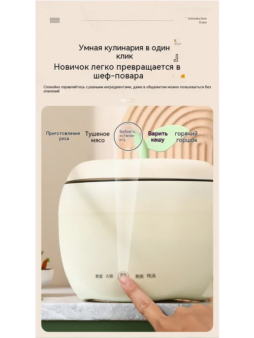рисоварка Зелёный, зеленый, фото 19