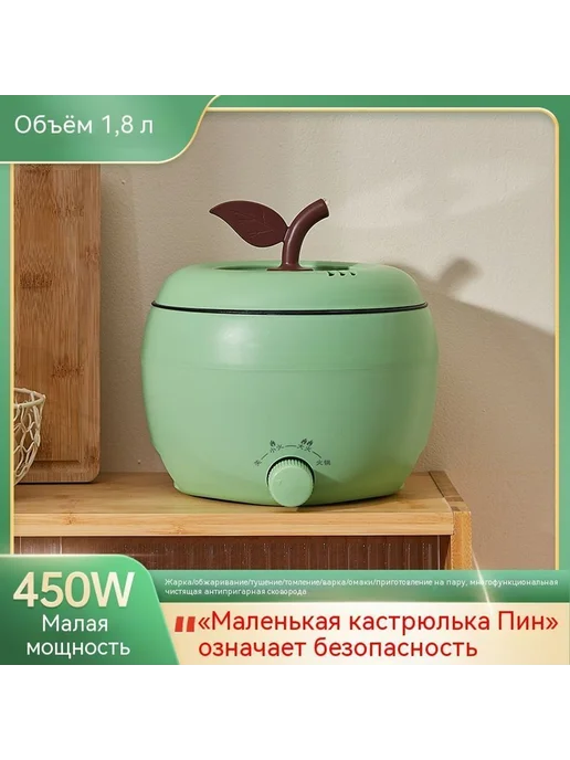 рисоварка Зелёный, зеленый, фото 2