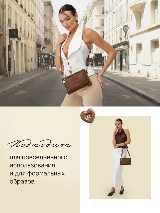 TOUCHBRAND Сумка замшевая кросс-боди через плечо маленькая, коричневый, фото 6