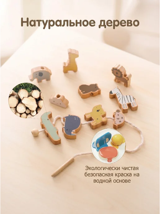 Игрушки из веревки в виде животных, вариант