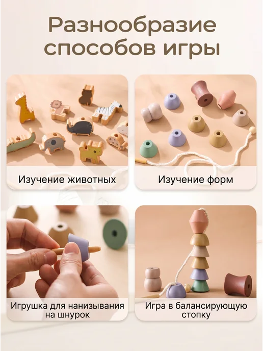 Игрушки из веревки в виде животных, вариант, фото 4