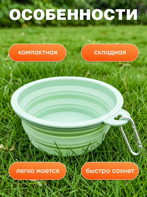 365 home Миска складная 300 мл, 300 мл, фото 3