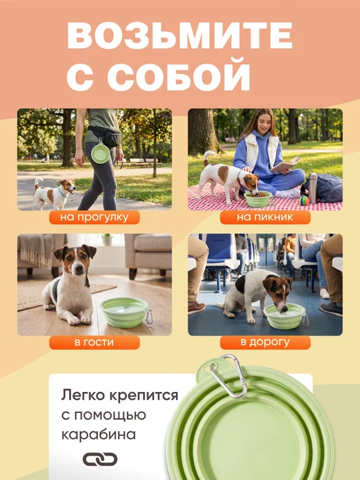 365 home Миска складная 300 мл, 300 мл, фото 4