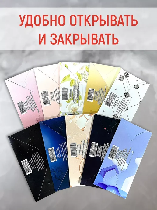 Сувениры Костюкова Набор конвертов для денег С Днем Рождения 5 штук, 10 шт, фото 3