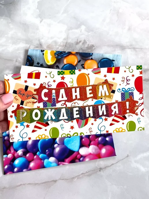 Сувениры Костюкова Набор конвертов для денег детский 5 штук, фиолетовый, фото 8