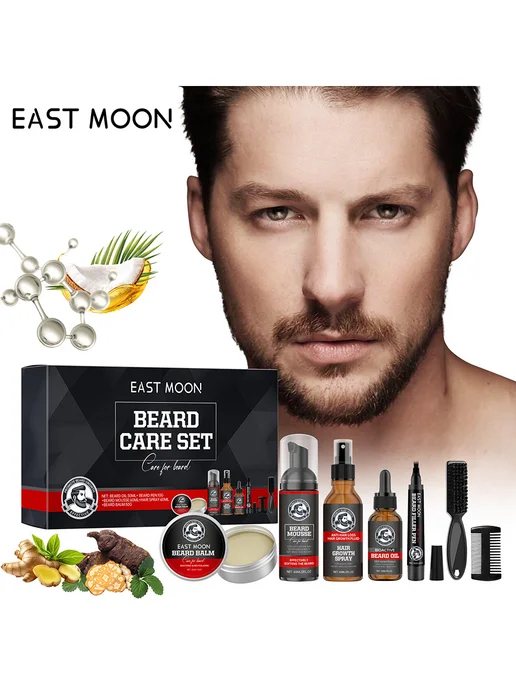 EAST MOON Набор для бороды мужской Глубокое очищение здоровый 7 в 1, вариант, фото 4