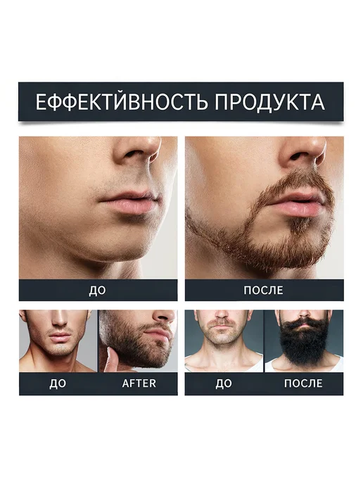EAST MOON Набор для бороды мужской Глубокое очищение здоровый 7 в 1, вариант, фото 6