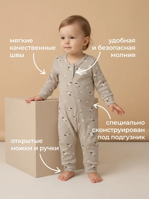 Rabiko Слипы на молнии для новорожденных, белый, фото 2