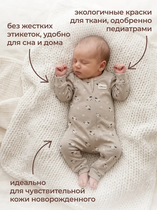 Rabiko Слипы на молнии для новорожденных, белый, фото 3
