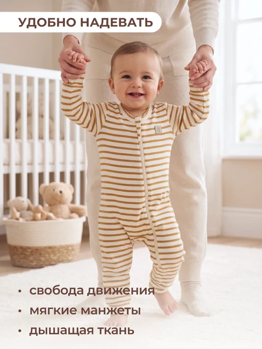 Rabiko Слипы на молнии для новорожденных, белый, фото 4