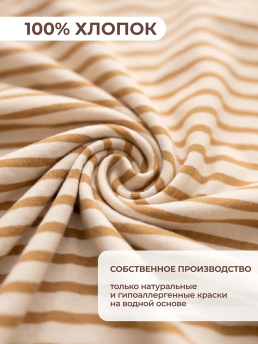 Rabiko Слипы на молнии для новорожденных, белый, фото 8
