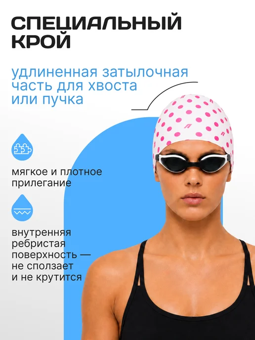 Atemi Шапочка для бассейна и плавания женская для длинных волос, розовый, фото 2