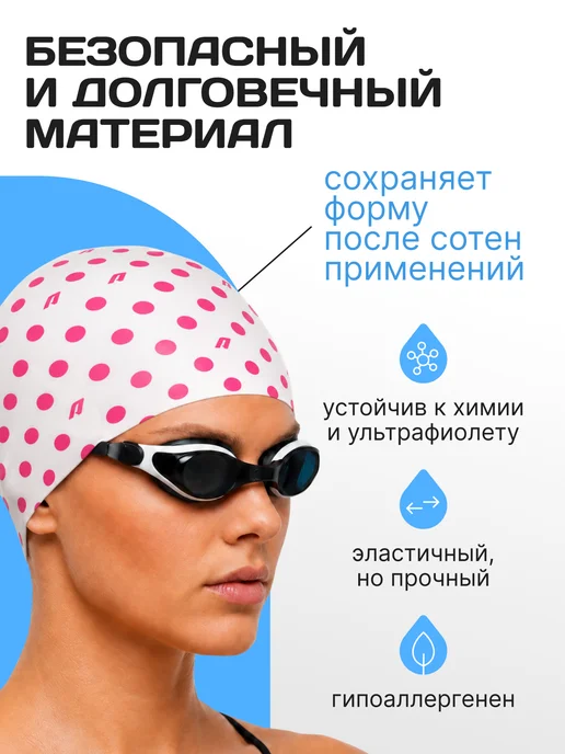 Atemi Шапочка для бассейна и плавания женская для длинных волос, розовый, фото 3