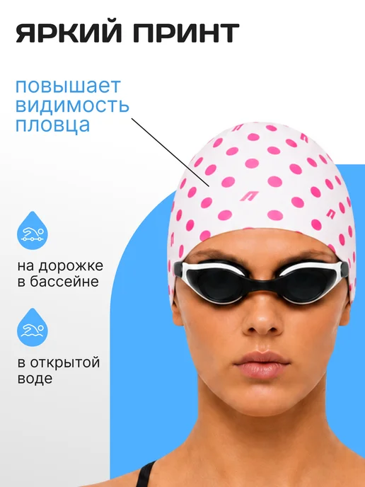 Atemi Шапочка для бассейна и плавания женская для длинных волос, розовый, фото 4