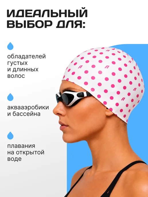Atemi Шапочка для бассейна и плавания женская для длинных волос, розовый, фото 5