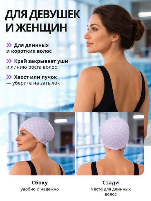 Atemi Шапочка для бассейна и плавания силиконовая, фиолетовый, фото 2
